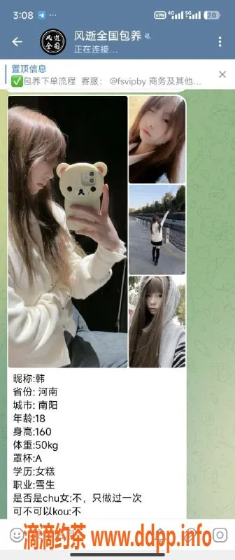 厦门楼凤-全国学生妹包养频道，绝对真实！