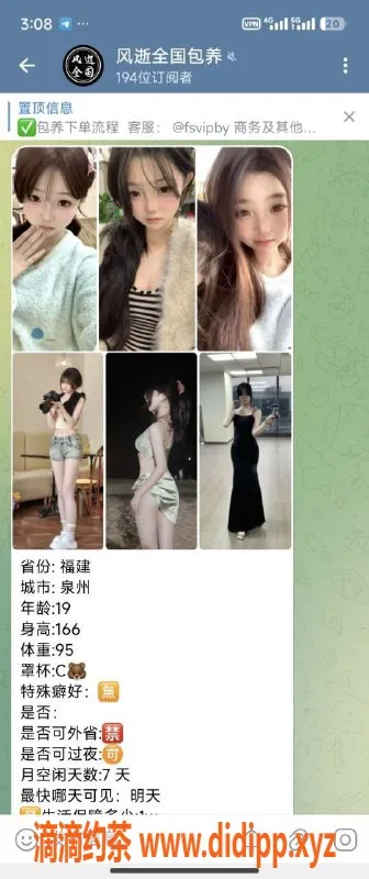 厦门楼凤-全国学生妹包养频道，绝对真实！