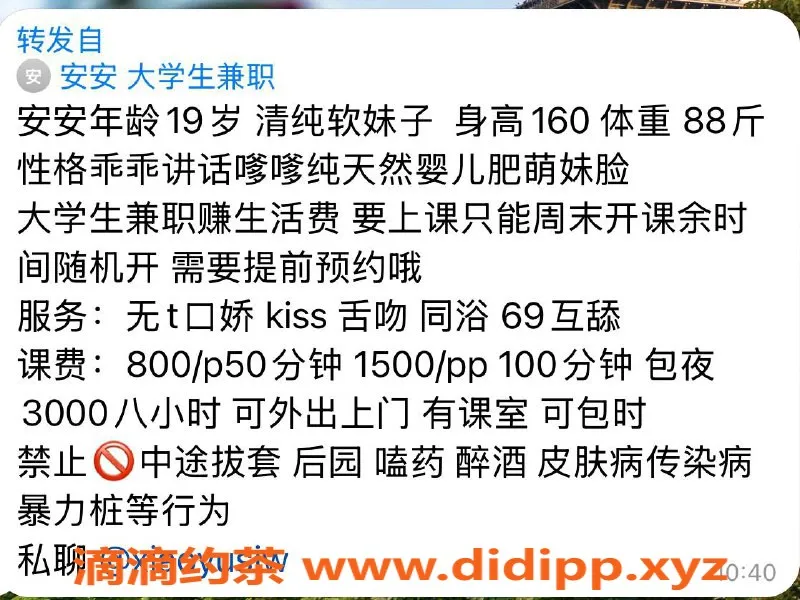 杭州楼凤-上城区安安，服务费800，工兵福利等你来尝试！