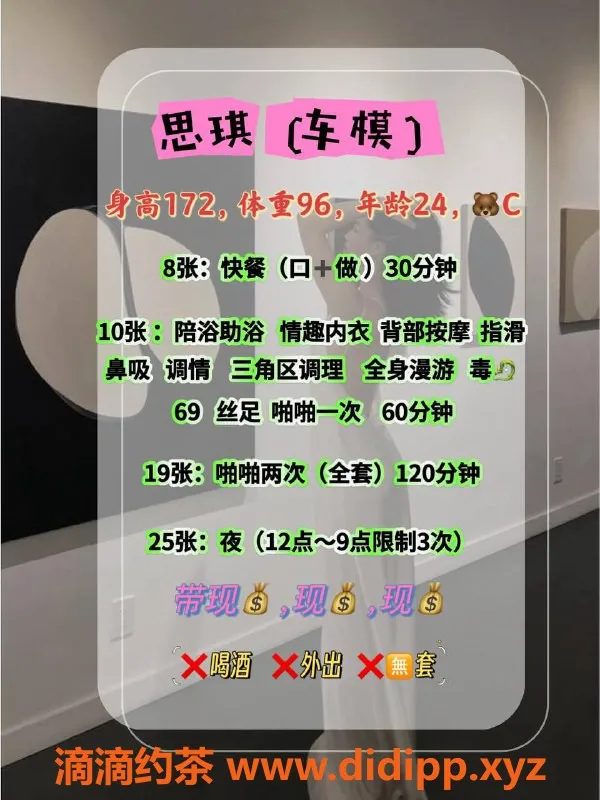 北京楼凤-朝阳区草房思琪，1000元超值服务等你来体验！