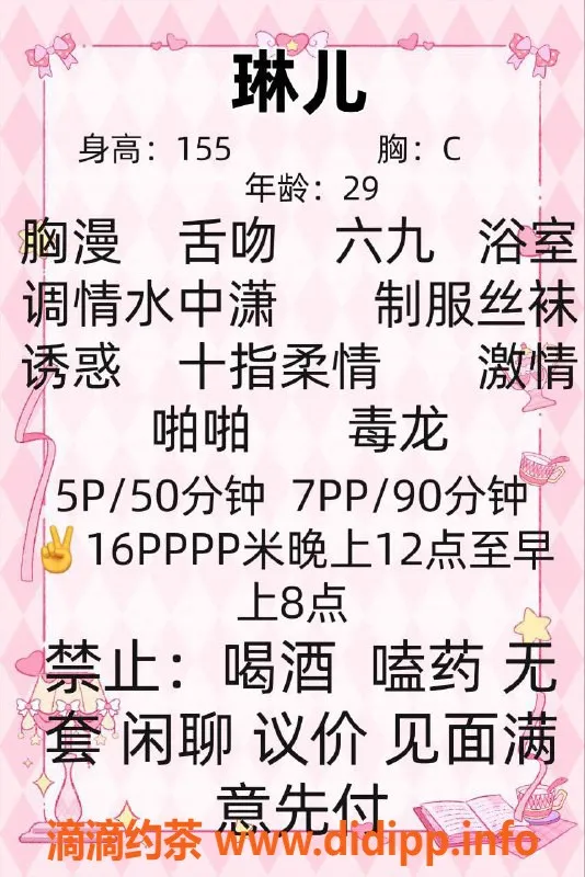 成都spa会所资源信息,成华区琳儿，30岁娇小少妇，服务热情