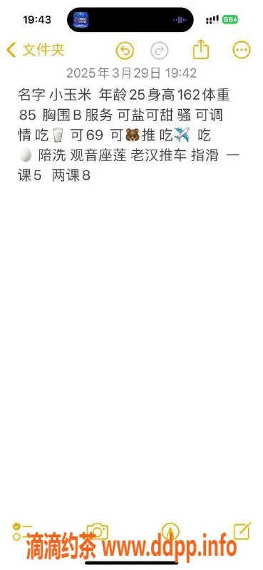 西安楼凤-西安玉米自提服务，价位500/800，欢迎体验！