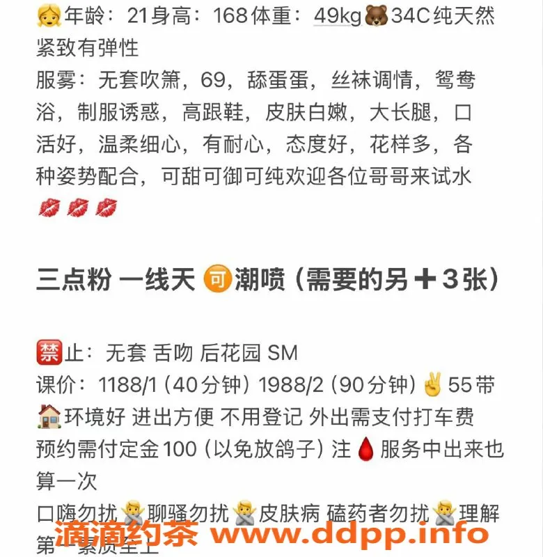 深圳楼凤-南山小雨热情服务，给你不一样的体验