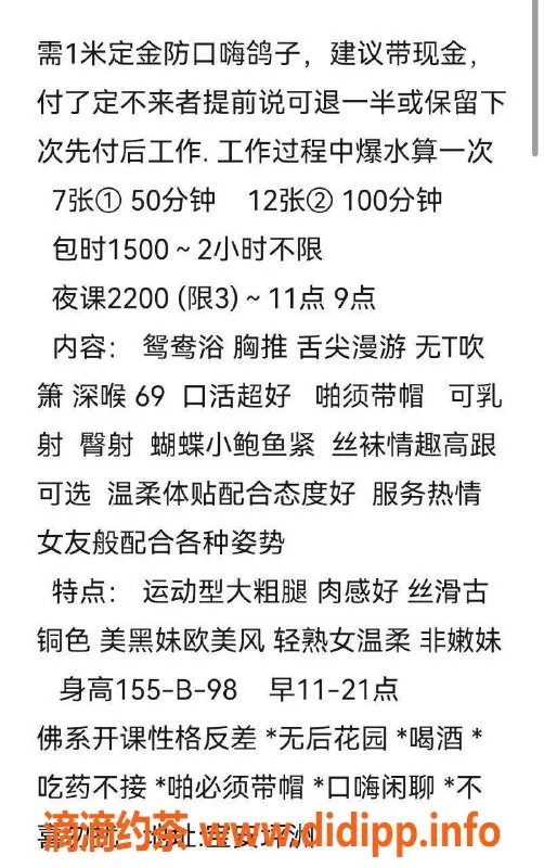 深圳楼凤资源信息,宝安卡西｜700元高质量服务推荐