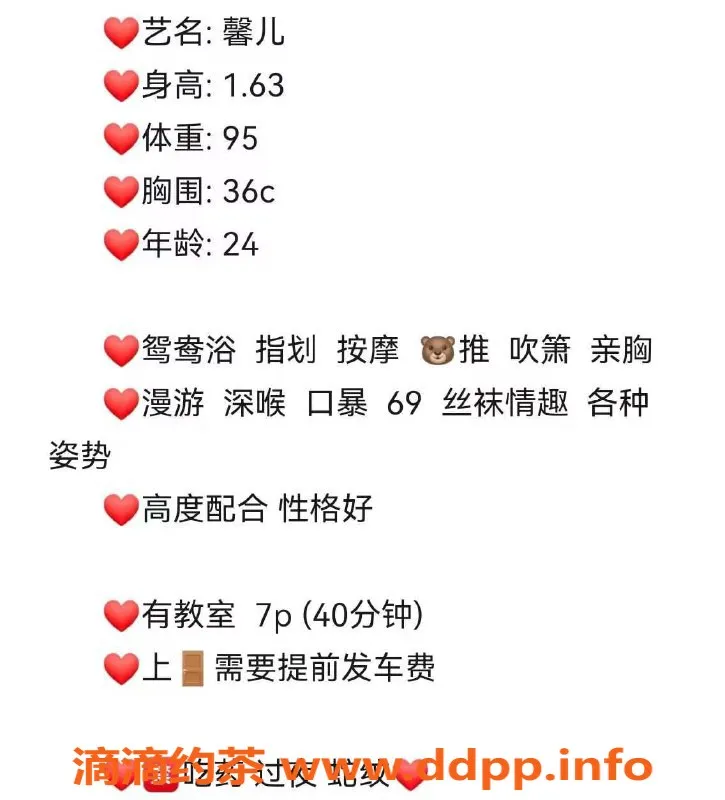 太原楼凤-小店区馨儿，700元超值服务体验