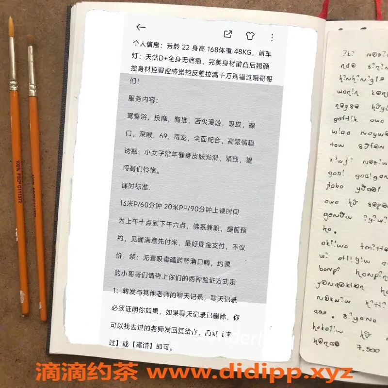 成都外围-大观御姐“陌上花”，165cm超赞体验