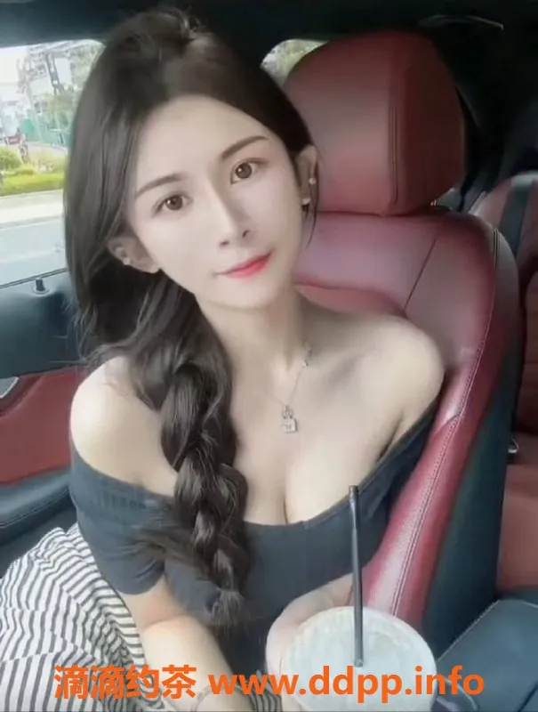 广州楼凤-天河御姐思芯，享受舌吻服务仅需11P
