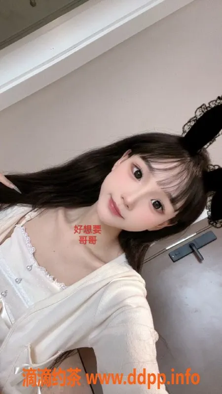 广州楼凤资源信息,天河嫩妹丫丫，6P鸳鸯浴体验