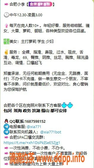 合肥spa会所资源信息,合肥小李，优质服务随时安排，快来体验！