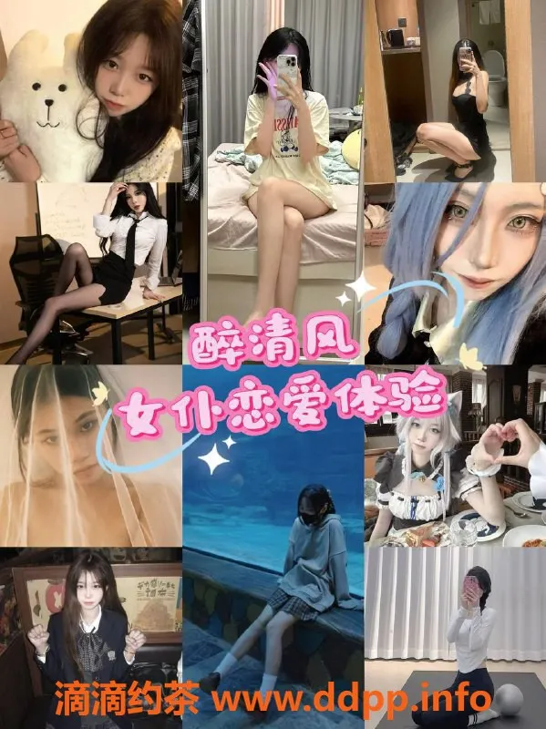 杭州楼凤资源信息,杭州美少女陪玩桌游馆，免包厢费等你来嗨！