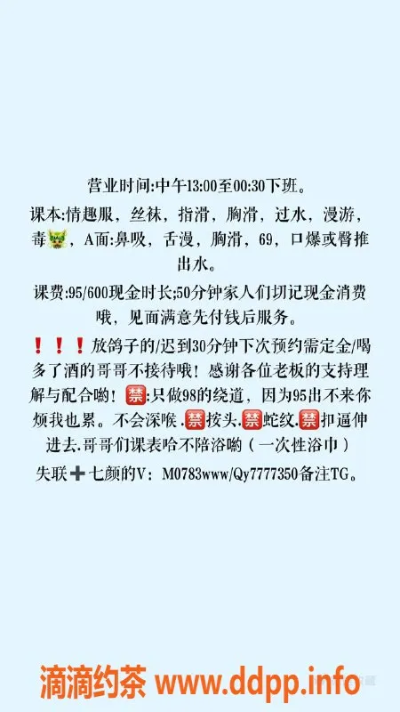 杭州spa会所资源信息,余杭高端公寓【七颜95 SPA】全裸服务，20-26岁女孩