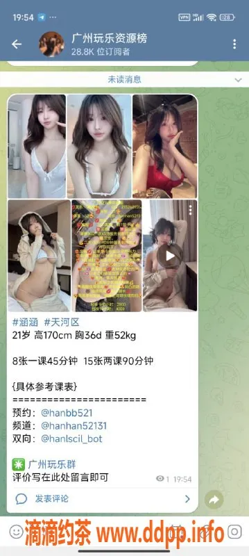 杭州spa会所-余杭良渚92会所 半裸服务放心体验