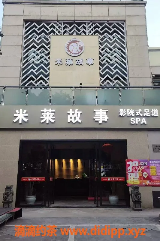 杭州spa会所资源信息,余杭良渚92会所 半裸服务放心体验