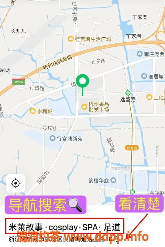 杭州spa会所-余杭良渚92会所 半裸服务放心体验