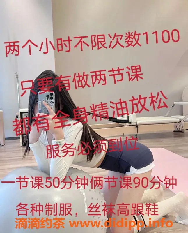 福州楼凤资源信息,福州小勤，晋安区优质服务，等你来约