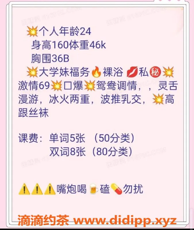 西安楼凤-高新区湘湘，5p/8p自提服务，已视频验证