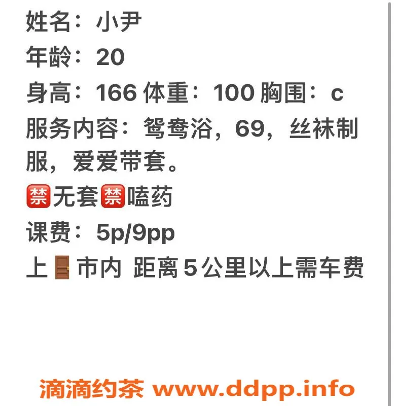 西安上门服务-上门服务小尹，5p/9p，热情可靠