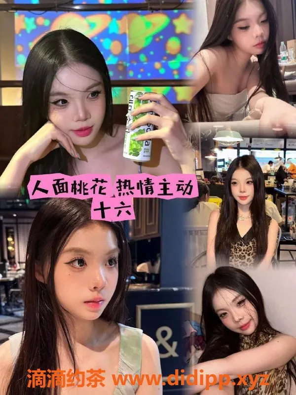 杭州女仆店资源信息,杭州阿尼亚女仆店高颜值大学生陪伴服务