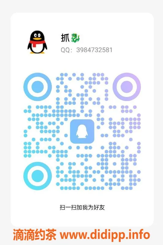 广州抓龙筋-广州白云海珠正宗泰式抓龙筋服务