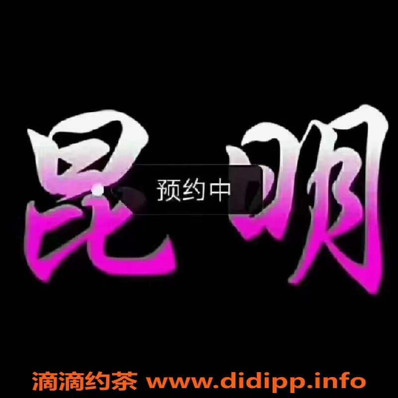 昆明spa会所-昆明盘龙区92按摩木桶浴SPA会所体验分享