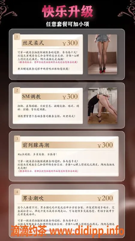 长沙抓龙筋-天心区24岁思思抓龙筋，162cm，398起！