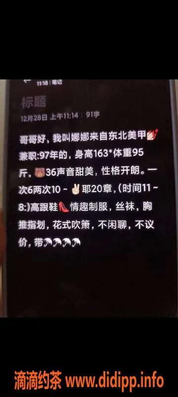 宁波楼凤-海曙小馒头，600元服务，视频验证艺人