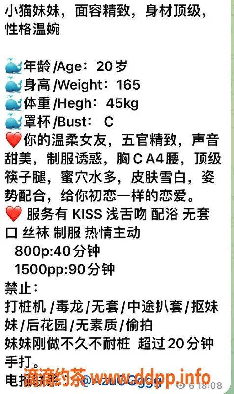 杭州楼凤-上城小猫嫩妹，陪浴舌吻乐翻天