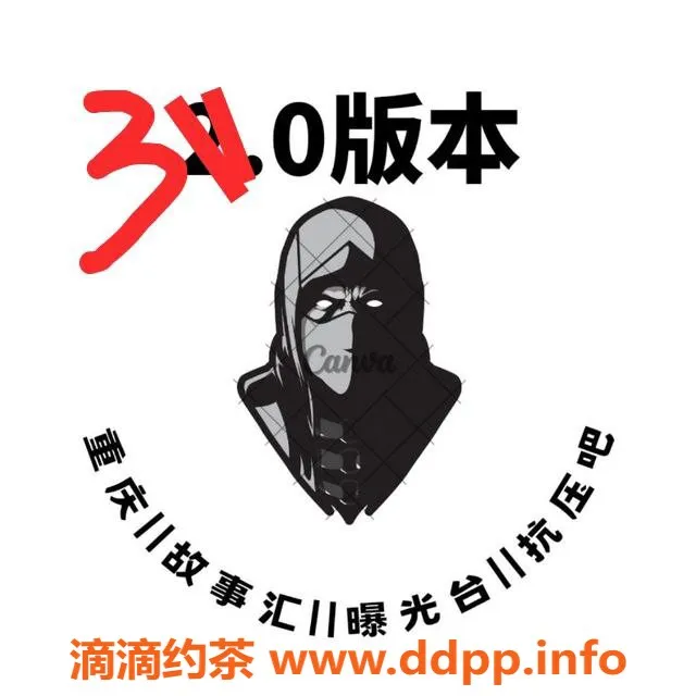 重庆楼凤资源信息,重庆故事会3.0启动，精彩不容错过！