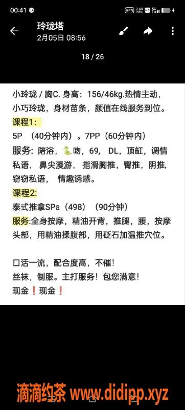 合肥楼凤-庐阳区小玲珑视频认证，服务优质