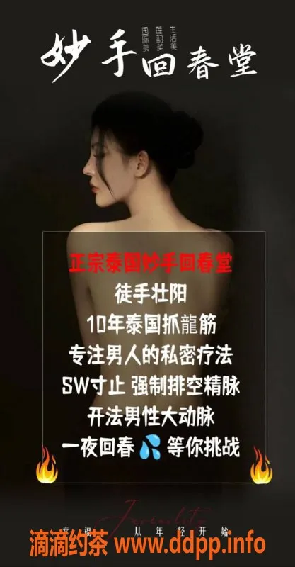 珠海抓龙筋资源信息,见效快的泰国抓龙筋，正宗服务