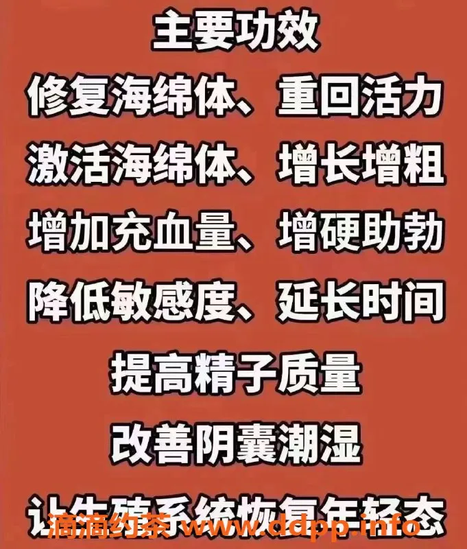 珠海抓龙筋-见效快的泰国抓龙筋，正宗服务