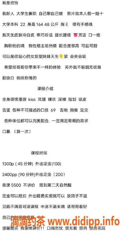 深圳楼凤-南山欣怡，1300起，双向服务体验