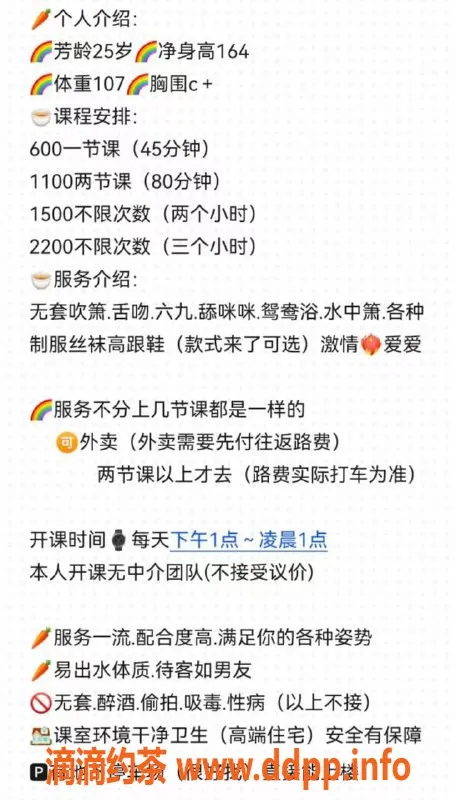 深圳楼凤-南山雨涵，热情服务，欢迎咨询！