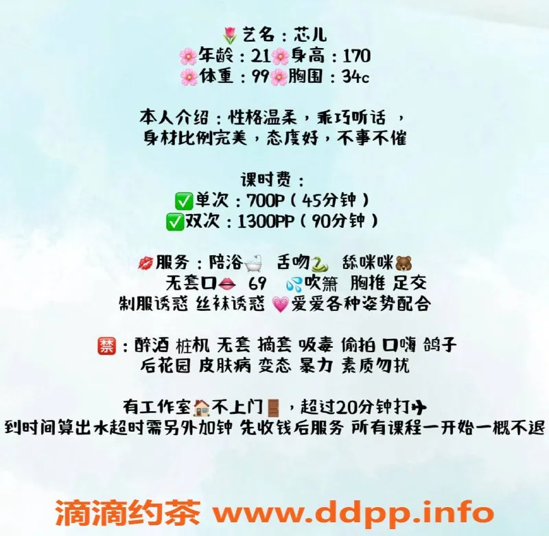 杭州楼凤-拱墅新天地御姐芯儿，699元享受高级服务！