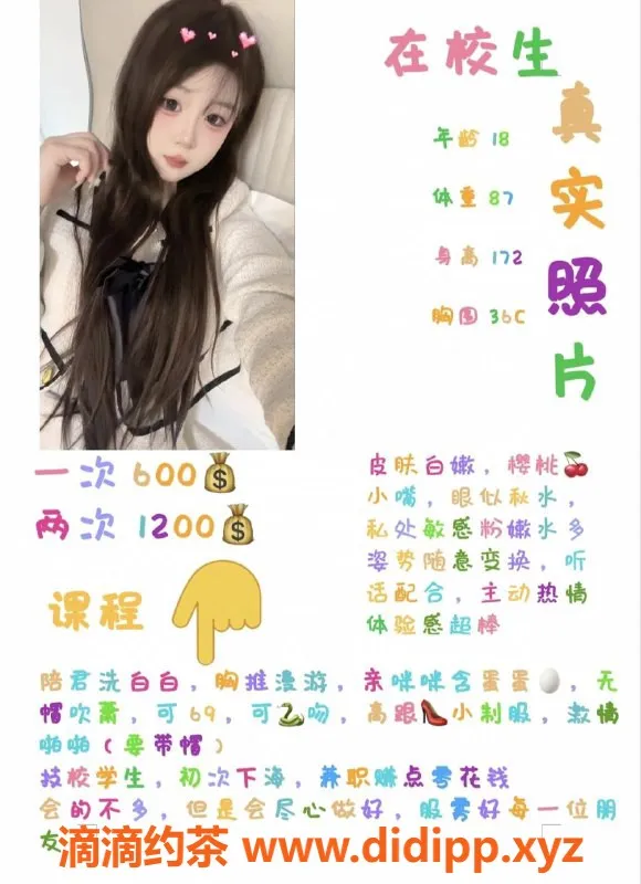 厦门楼凤-集美暖暖：18岁微胖嫩妹，简单服务，水多体验！