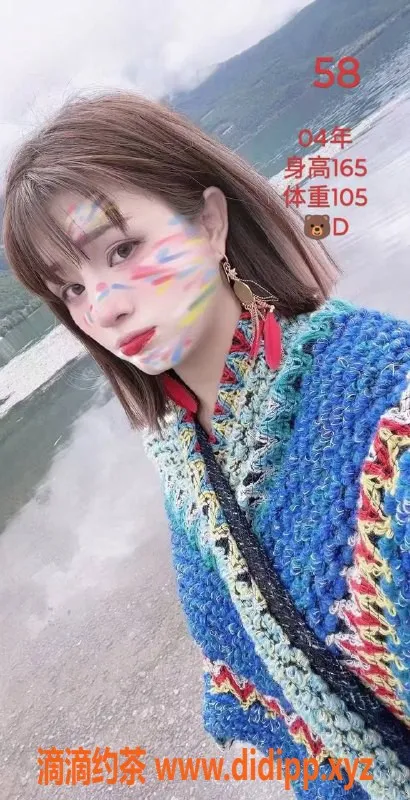 合肥spa会所-合肥瑶海区合颐堂：499元体验COSPLAY变装SPA