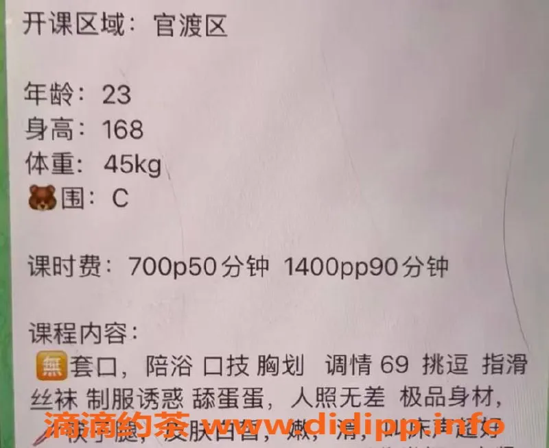 昆明楼凤-昆明琪露诺视频认证，私聊尽享服务