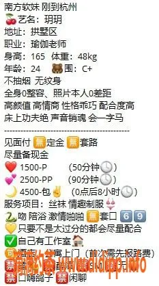 杭州楼凤-拱墅区玥玥：性感美丽，服务一流