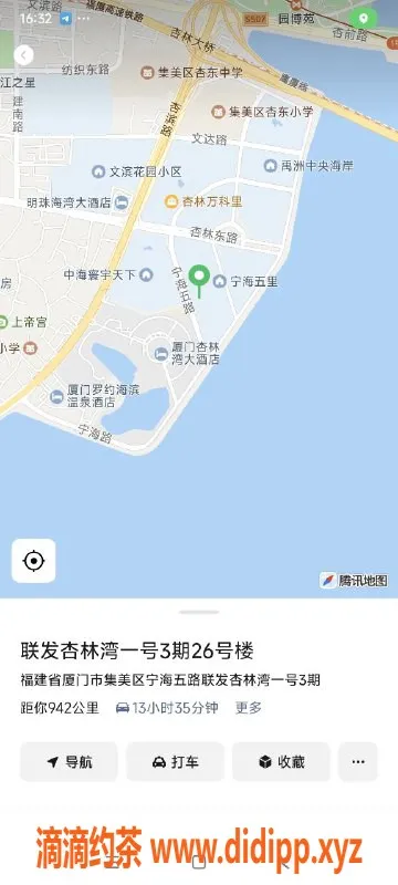 厦门楼凤资源信息,杏林万科里豆豆，清纯嫩妹18岁，暖心服务！