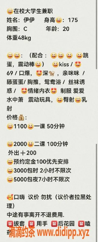 深圳楼凤-南山伊伊，艺术照诱惑，服务超棒！