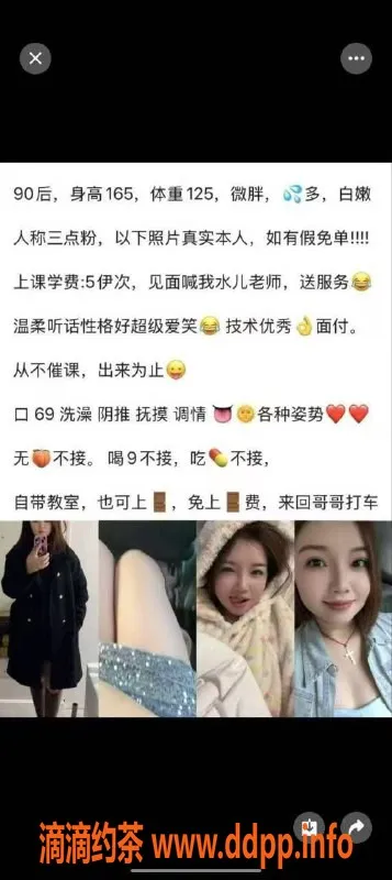 成都楼凤-金牛区少妇西西，400元/50分钟，超值体验！