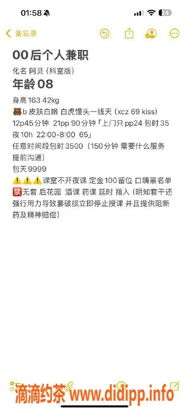 广州楼凤-广州白云阿贝，1200起的外出版服务