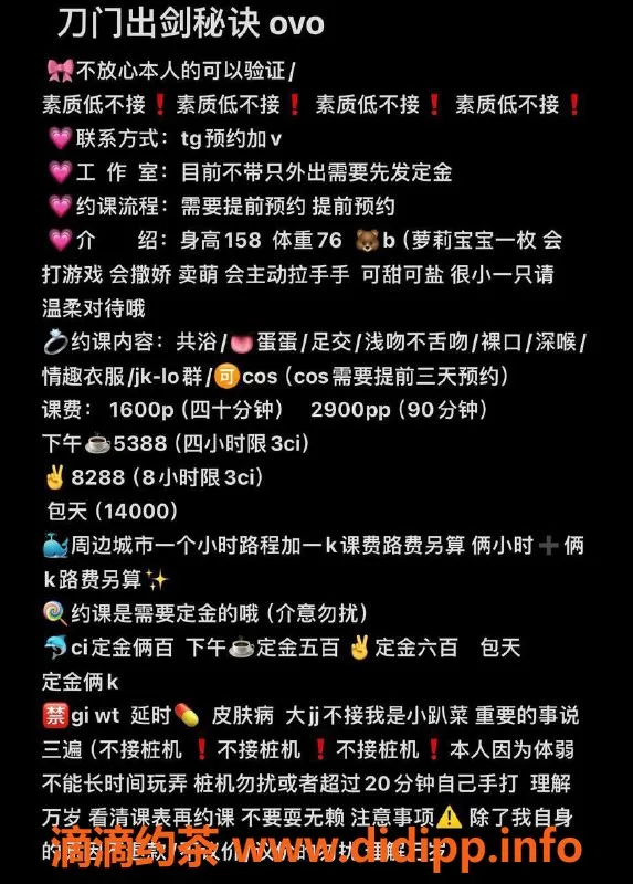 杭州楼凤资源信息,临平萝莉快刀，超嫩妹服务，价格实惠！