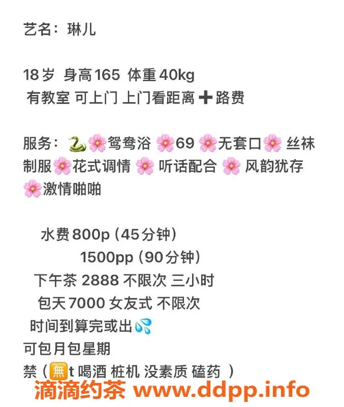 杭州楼凤资源信息,拱墅区琳儿，800元私密服务视频认证