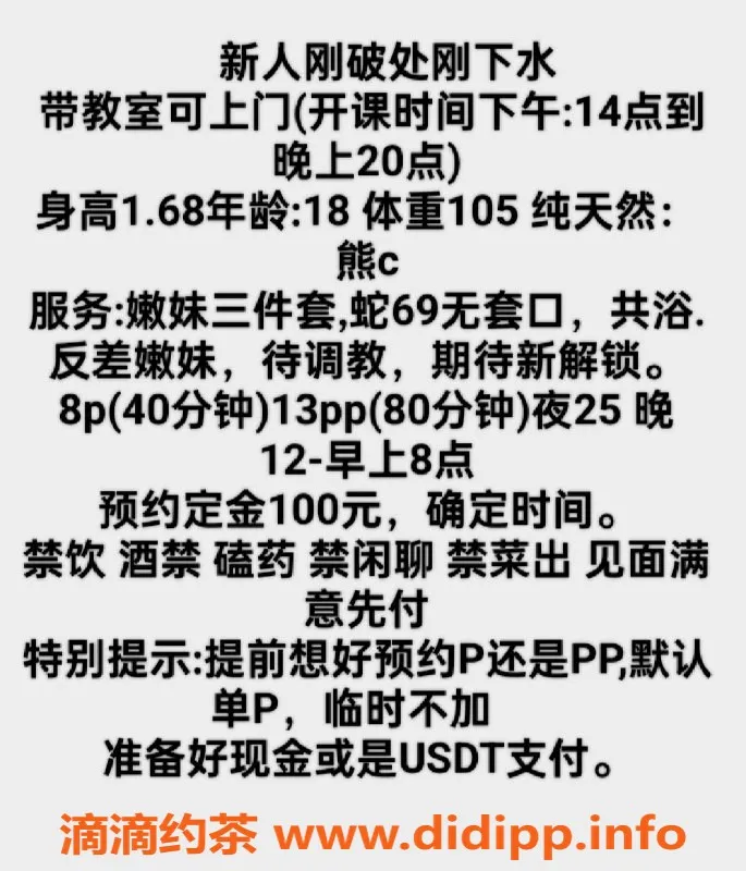 成都楼凤-奥园广场倩倩，嫩妹三件套服务体验