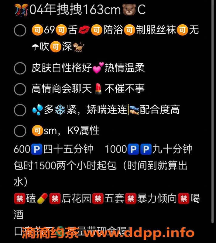 武汉楼凤-洪山区拽拽，600p体验优质服务