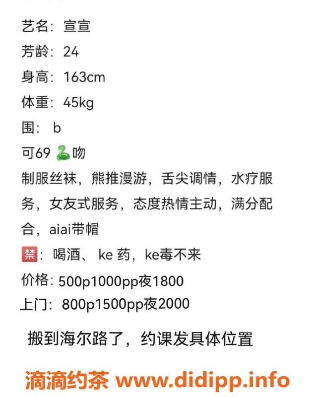 重庆楼凤-江北宣宣，24岁，163cm，45kg，B罩杯大蟒蛇服务