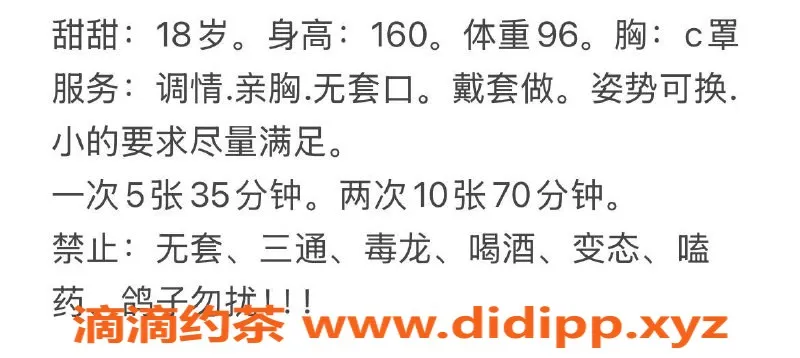 合肥楼凤-建瑶海区甜甜，服务超赞，私聊约吧！