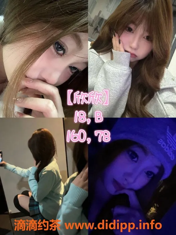 广州女仆店-广州天河恋空女仆丨高颜值私密体验