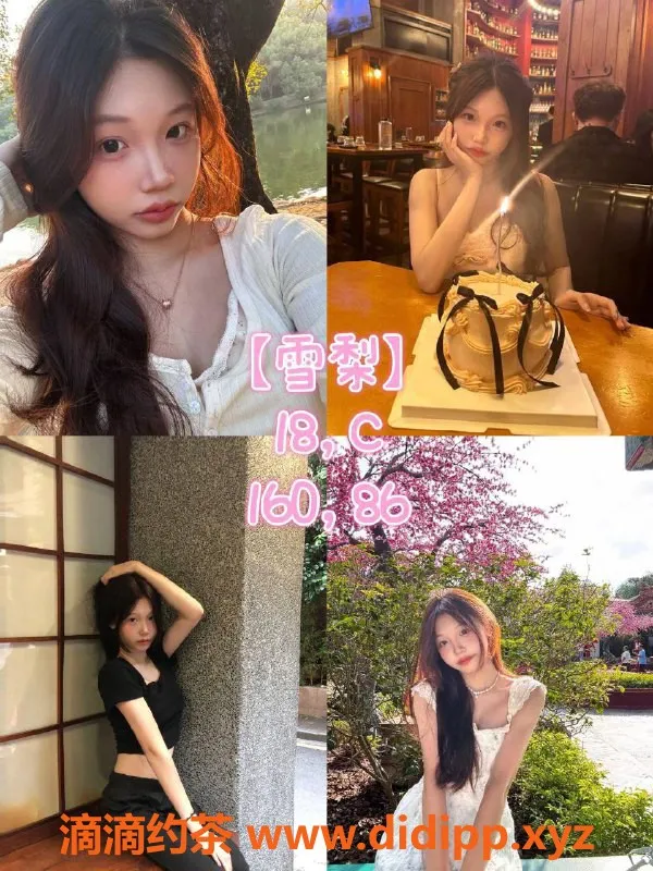 广州女仆店资源信息,广州天河恋空女仆丨高颜值私密体验